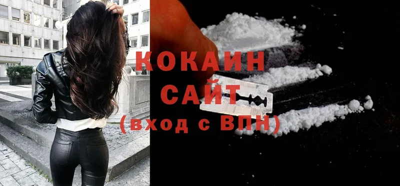 где продают наркотики  Лебедянь  COCAIN 97% 