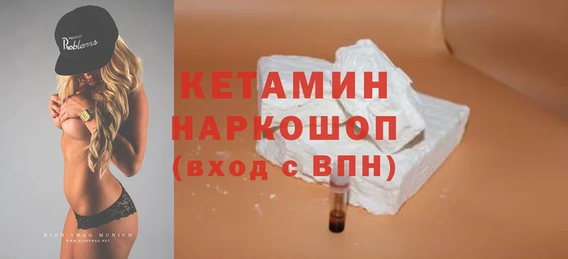 купить закладку  Лебедянь  КЕТАМИН ketamine 