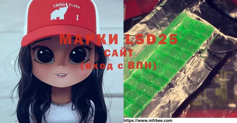 OMG ССЫЛКА  где можно купить   Лебедянь  Лсд 25 экстази кислота 